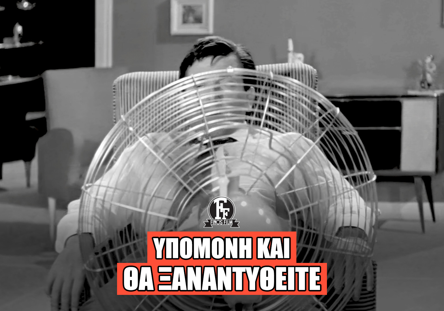 ΚΑΥΣΩΝΑΣ
