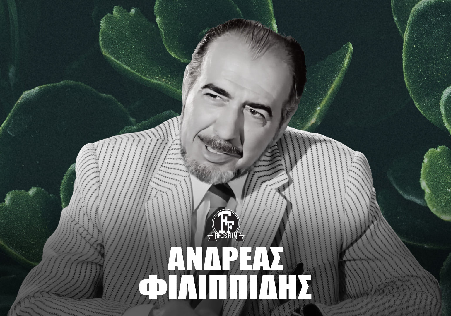 &Alpha;&Nu;&Delta;&Rho;&Epsilon;&Alpha;&Sigma; &Phi;&Iota;&Lambda;&Iota;&Pi;&Pi;&Iota;&Delta;&Eta;&Sigma; #2