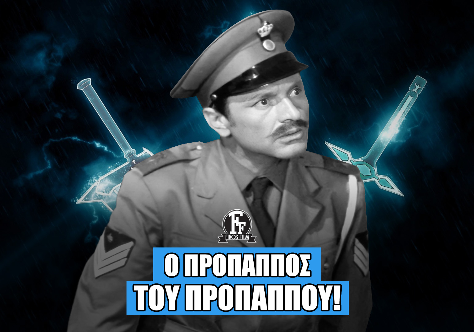 &Pi;&Rho;&Omicron;&Pi;&Alpha;&Pi;&Pi;&Omicron;&Sigma;