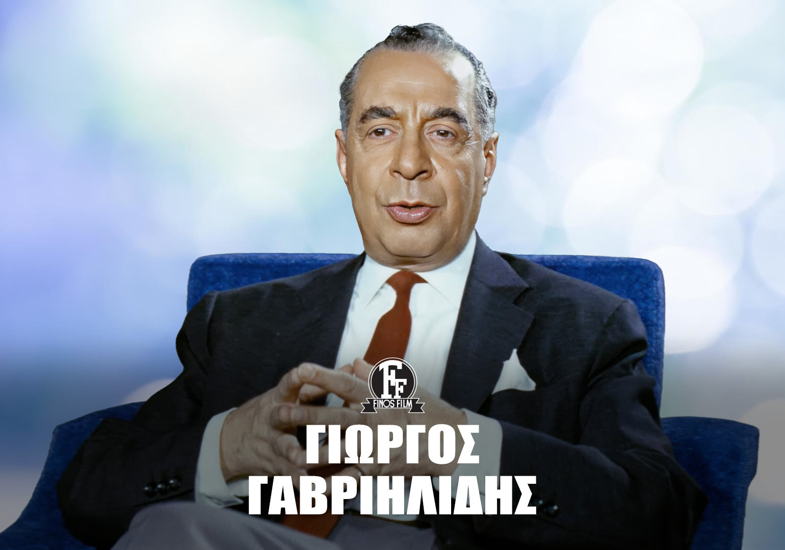 &Gamma;&Iota;&Omega;&Rho;&Gamma;&Omicron;&Sigma; &Gamma;&Alpha;&Beta;&Rho;&Iota;&Eta;&Lambda;&Iota;&Delta;&Eta;&Sigma; #2