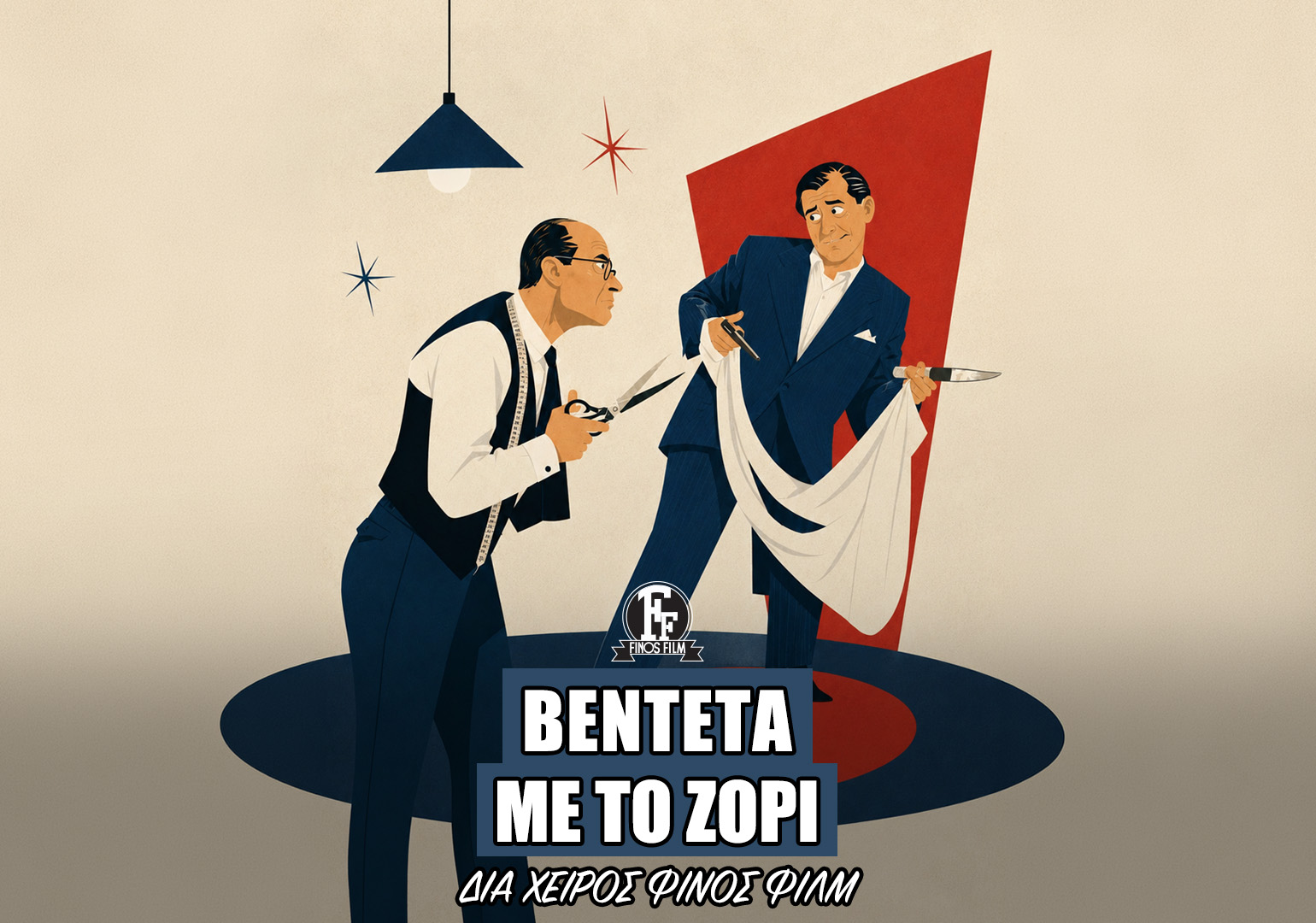 REEL_&Beta;&Epsilon;&Nu;&Tau;&Epsilon;&Tau;&Alpha;_080926