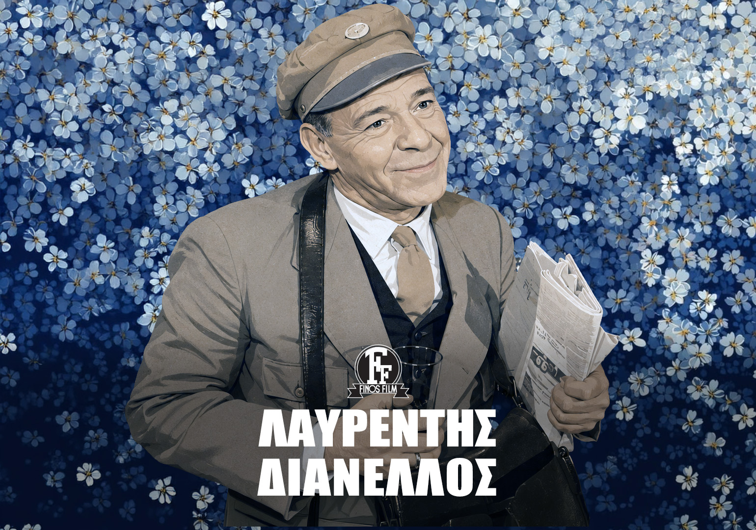 &Lambda;&Alpha;&Upsilon;&Rho;&Epsilon;&Nu;&Tau;&Eta;&Sigma; &Delta;&Iota;&Alpha;&Nu;&Epsilon;&Lambda;&Lambda;&Omicron;&Sigma; #2